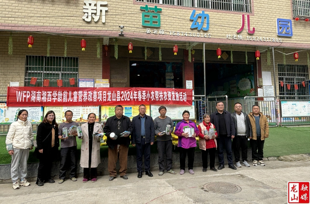 州、县外资外援项目办为10所学龄前营养改善项目园发放农资