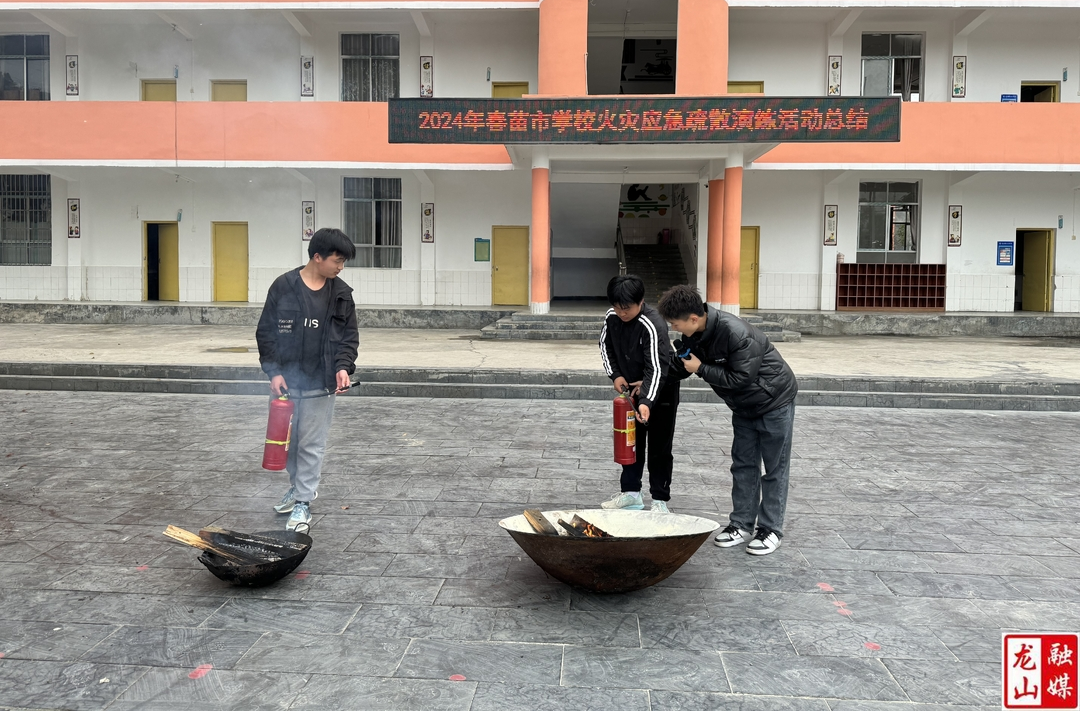 苗儿滩镇九年制学校开展火灾疏散应急演练