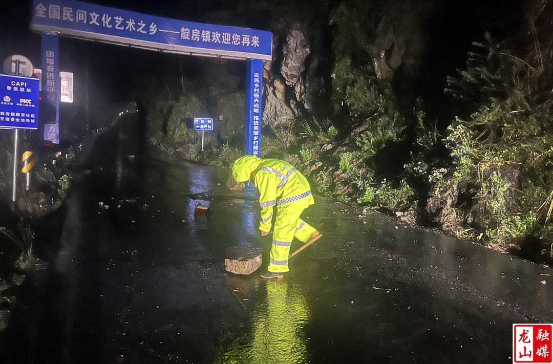 靛房镇迅速开展强降雨防范应对工作