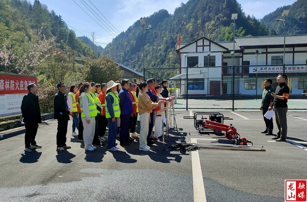 茅坪乡开展综合应急演练