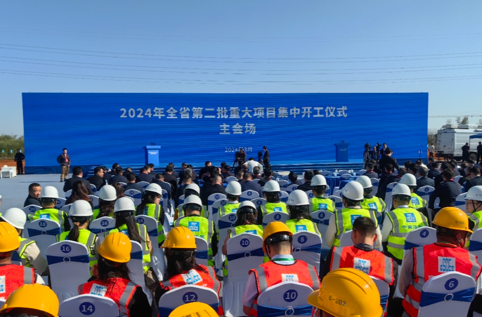 总投资2167亿元！湖南687个重大项目集中开工