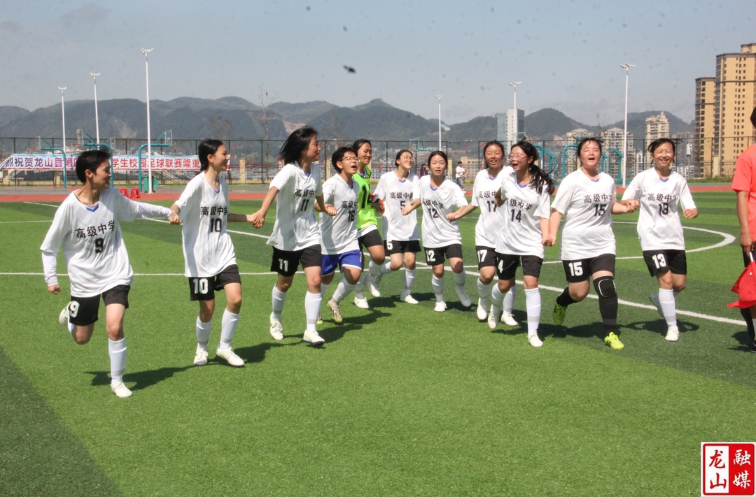 龙山高级中学摘得足球联赛高中女子组冠军