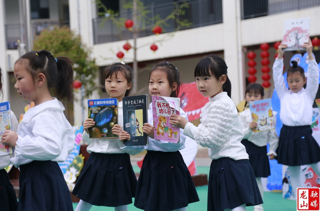 第一幼儿园举行清廉书香阅读月启动仪式