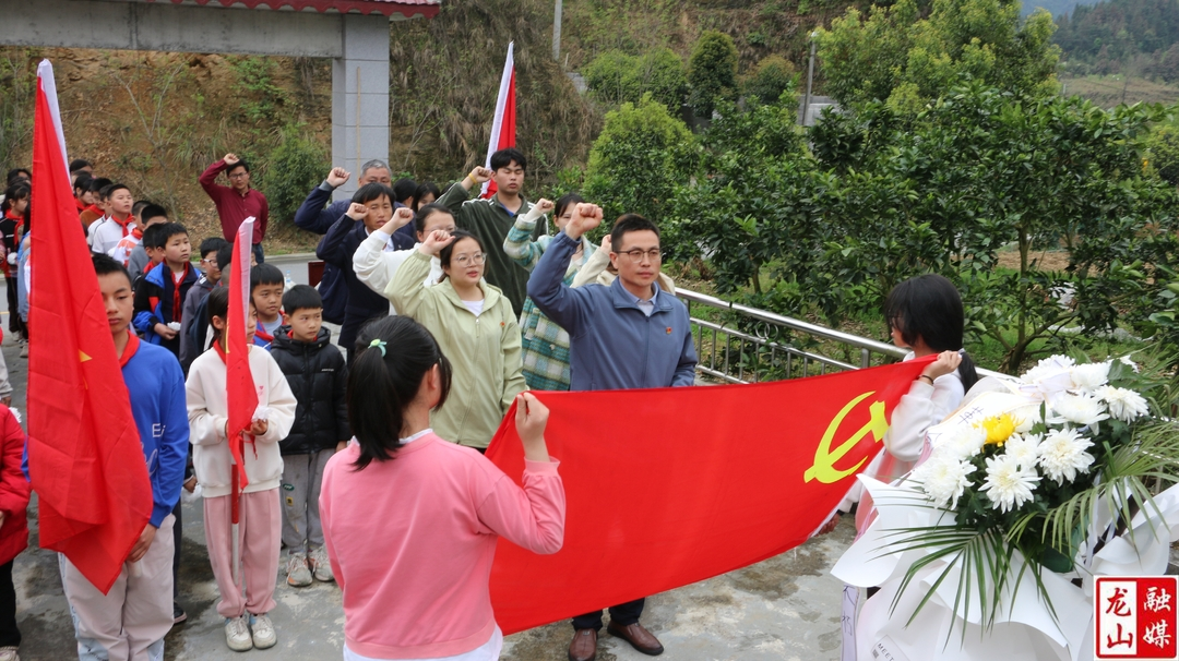 咱果学校开展清明祭扫活动