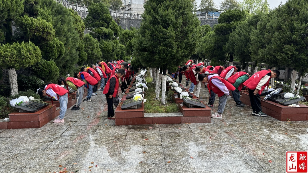 兴隆学校开展“缅怀革命先烈，祭祀革命烈士”德育教育活动