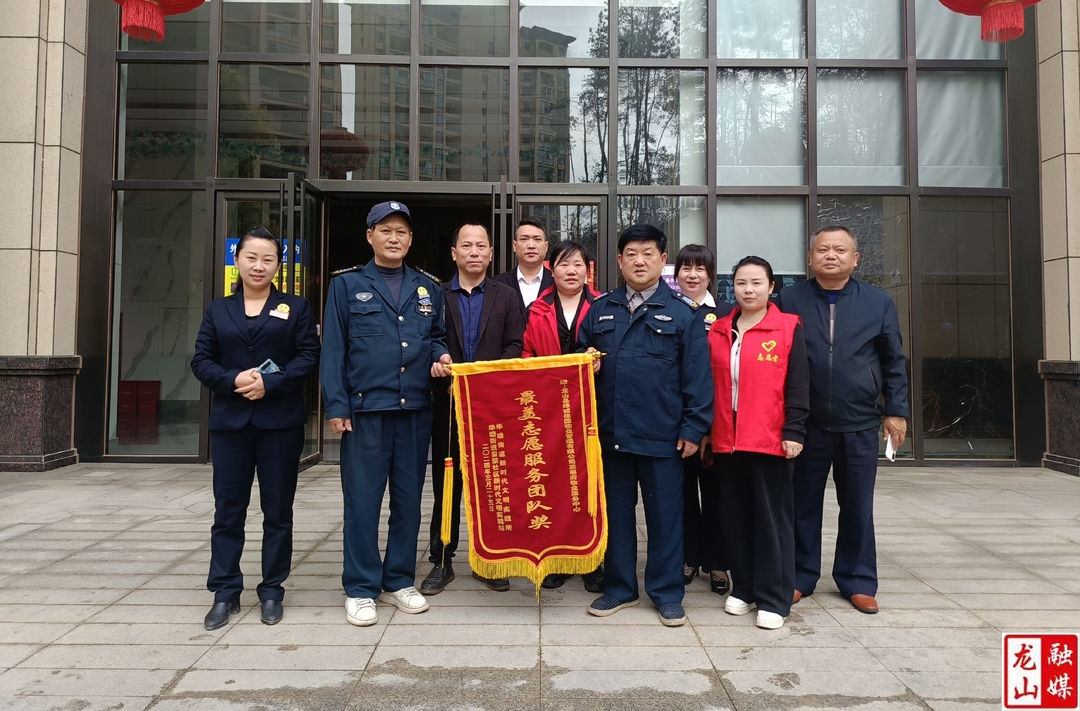 华塘街道：志愿服务暖人心 赠送锦旗表心意