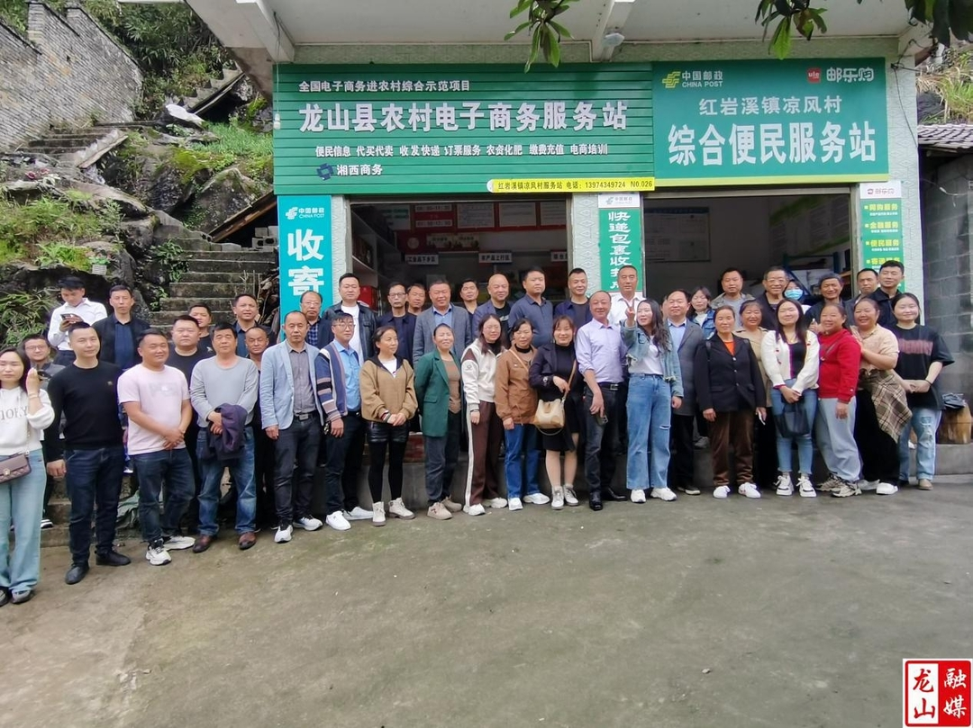 红岩溪镇开展2024年农村党员培训