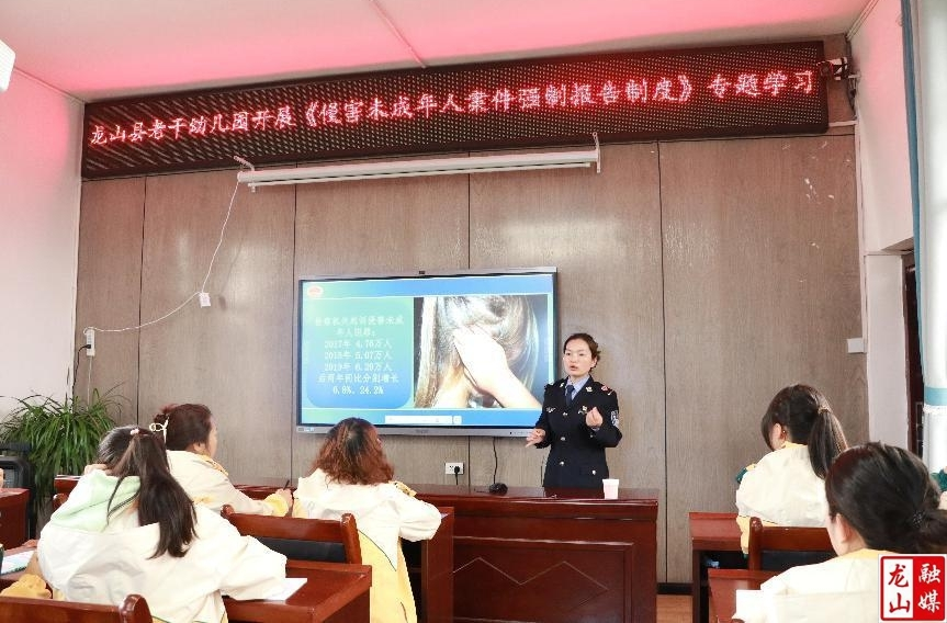 落实强制报告制度 筑牢未成年人保护