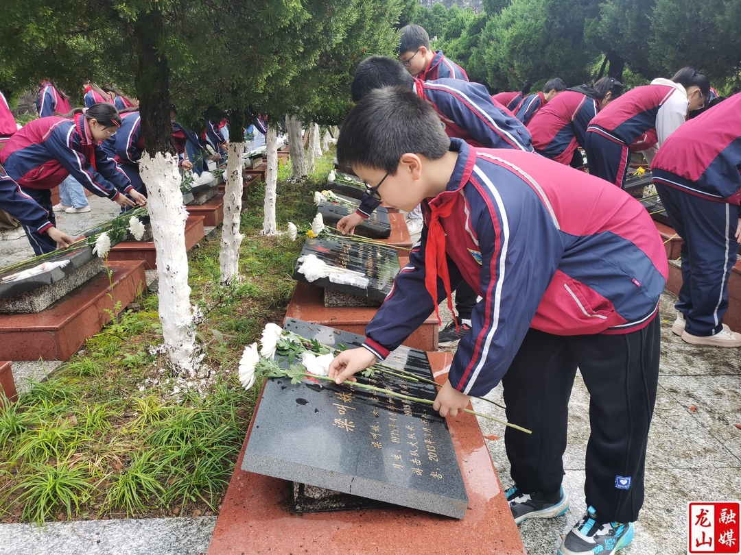 第四小学开展清明节祭扫活动