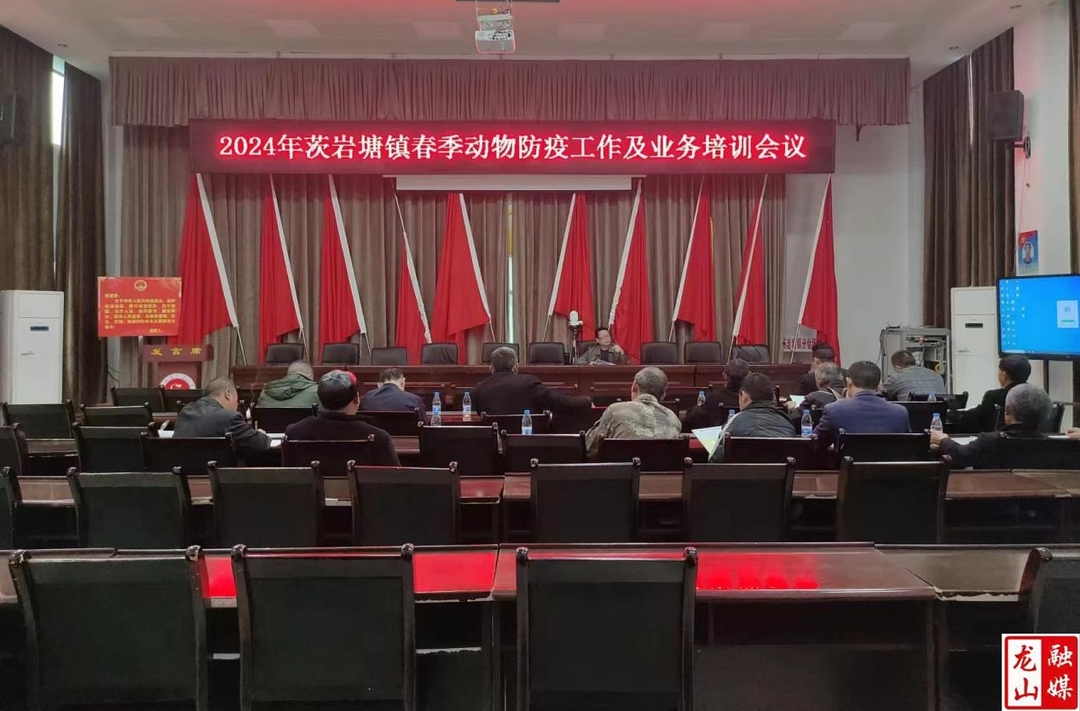茨岩塘镇扎实开展春防工作 筑牢畜牧防疫免疫屏障