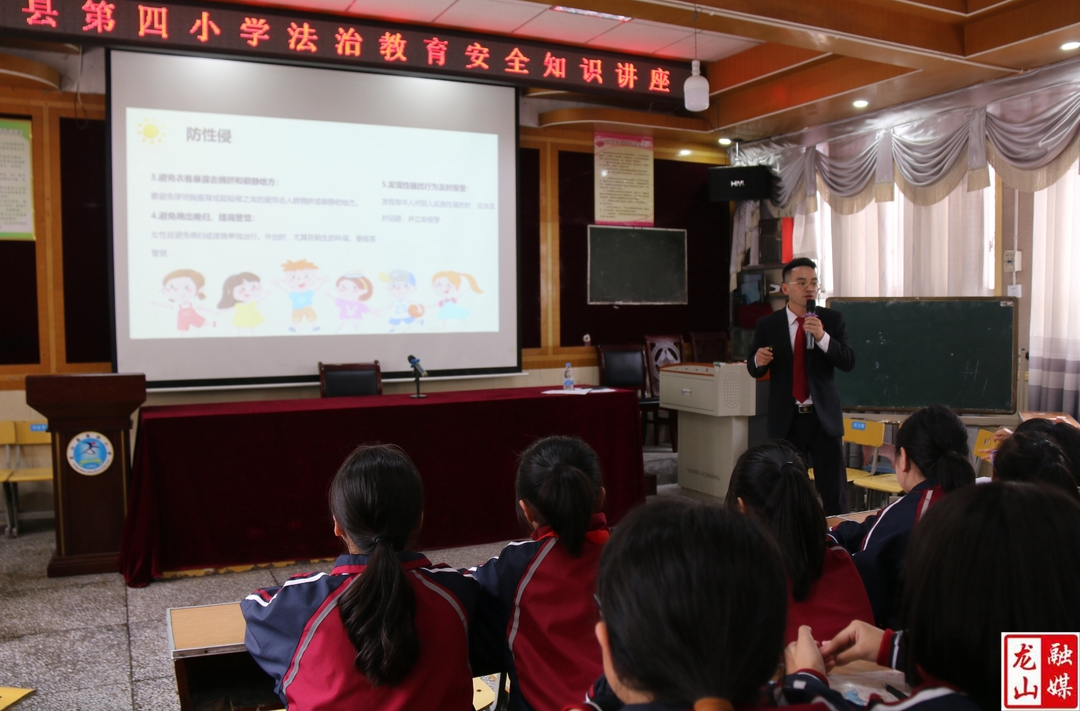 龙山法院：法治宣讲进校园 利剑护蕾伴成长