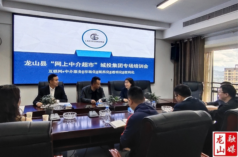 县行政审批服务局开展“网上中介超市”专场培训