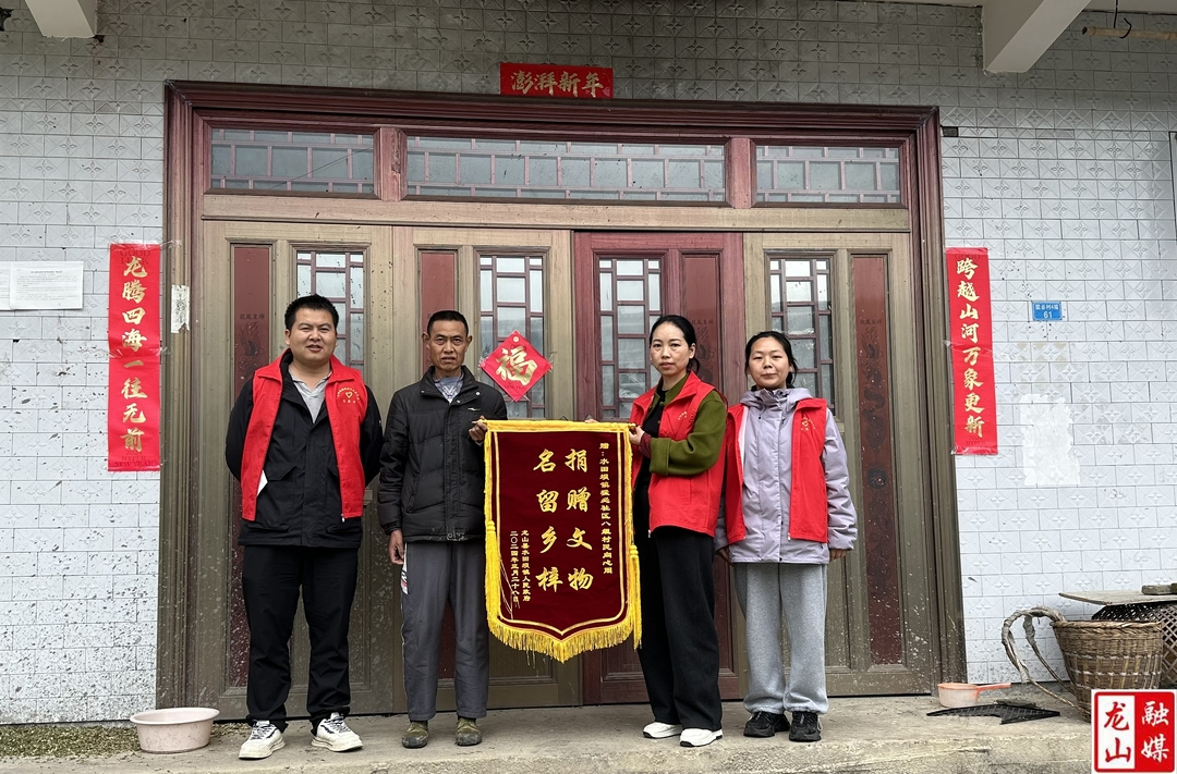 水田坝镇村民捐赠“抗美援朝纪念章”