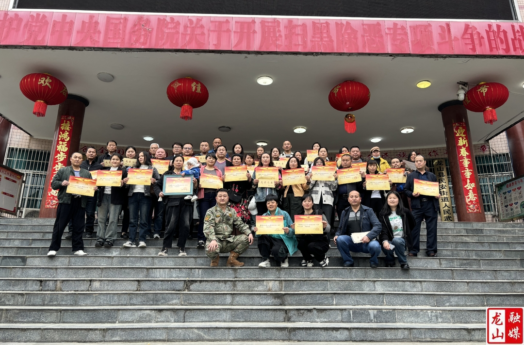 民安街道集中举行军属授奖、授牌仪式