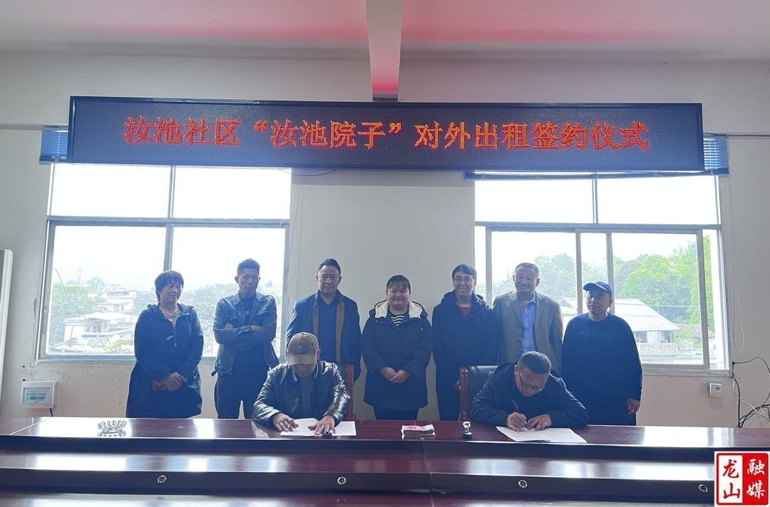 农车镇汝池社区：昔日闲置资产 今朝“城市门面”