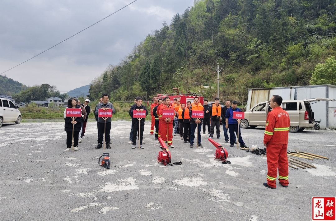 茨岩塘镇开展应急处置演练