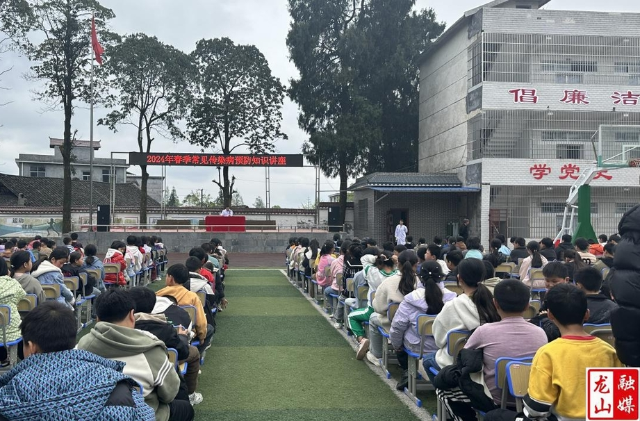 农车学校开展春季常见传染病预防宣传教育活动