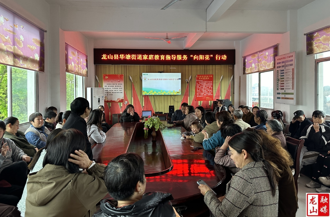 县妇联开展家庭教育指导服务