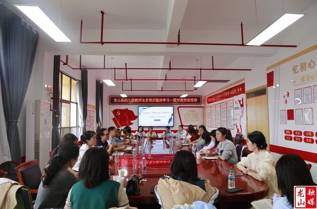 跟岗交流共成长 互学互鉴促提升