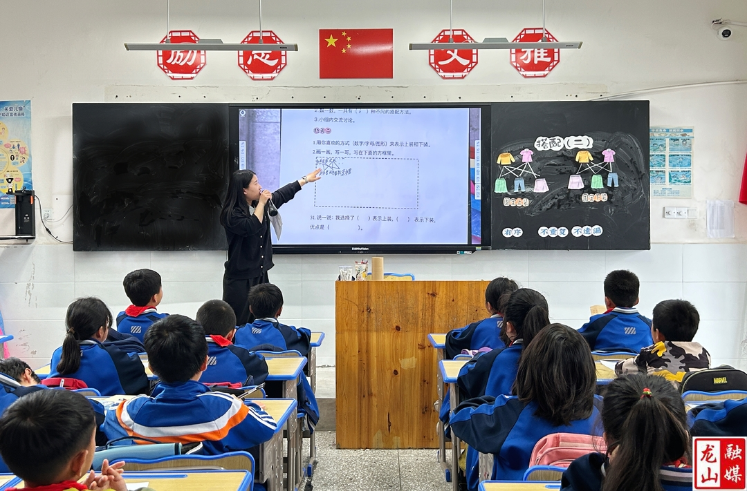 靛房镇九年制学校举行2024年春季“青年教师竞赛课”活动