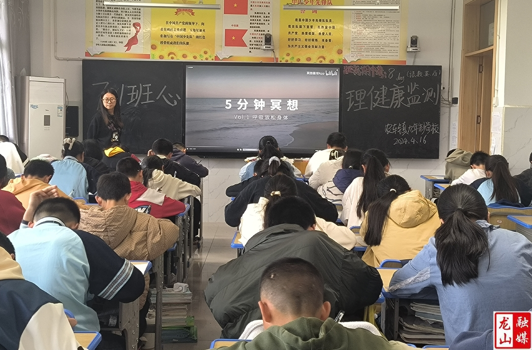 农车学校开展中小学生心理健康监测活动