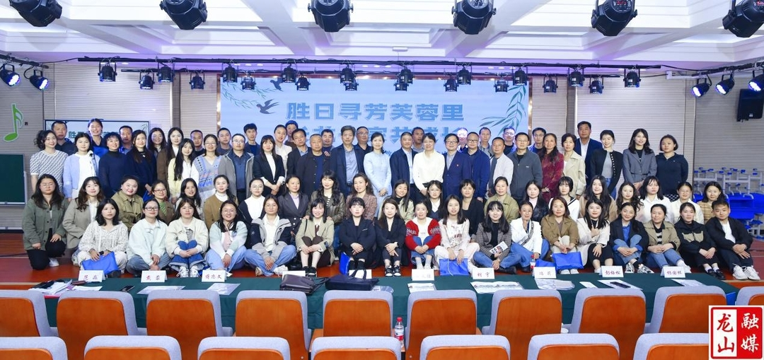 龙山县教师到芙蓉区交流培训