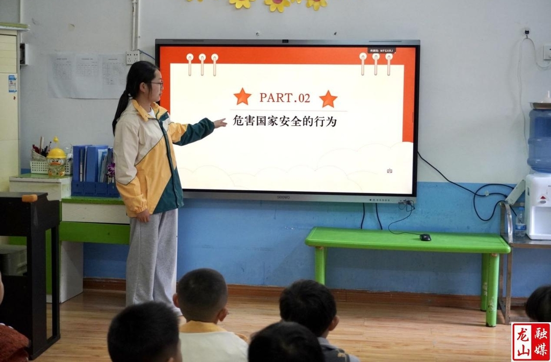 县老干幼儿园开展“4.15”全民国家安全教育日保密宣传活动