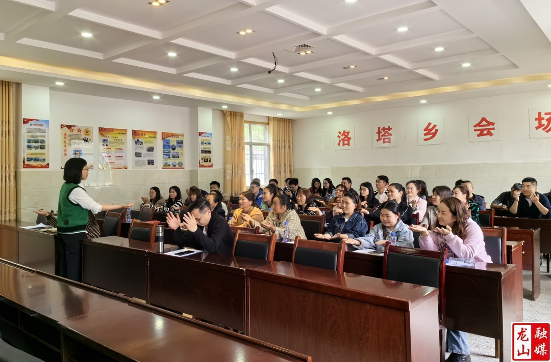 洛塔乡开展家庭教育指导服务“向阳花”行动