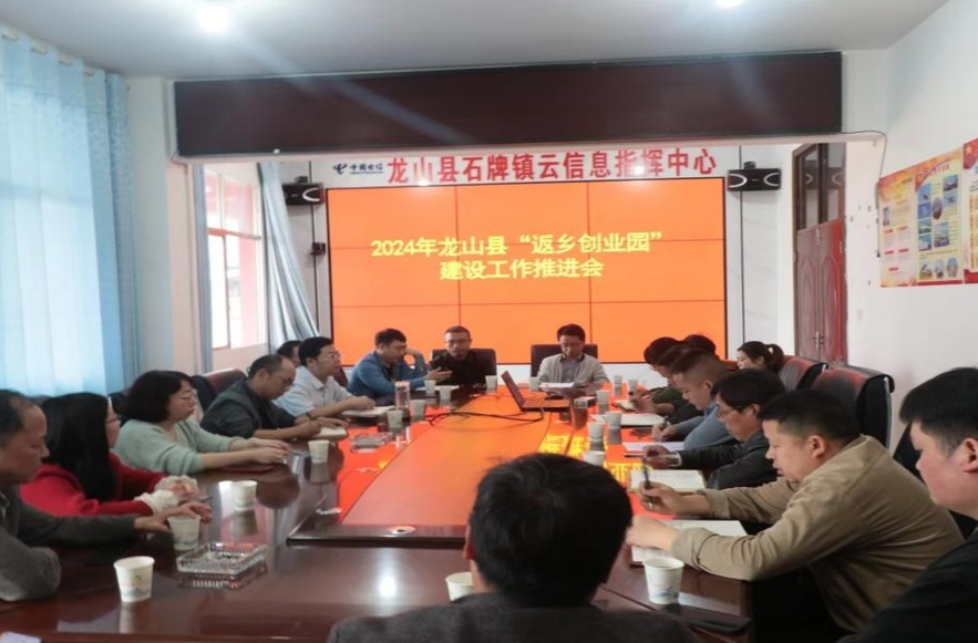 县人社局：政策宣讲推进石牌返乡创业园建设工作