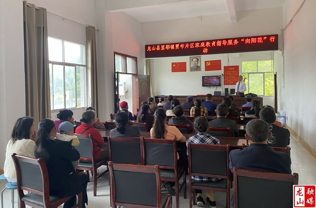 里耶镇：家庭教育指导佳 阳光照进千万家
