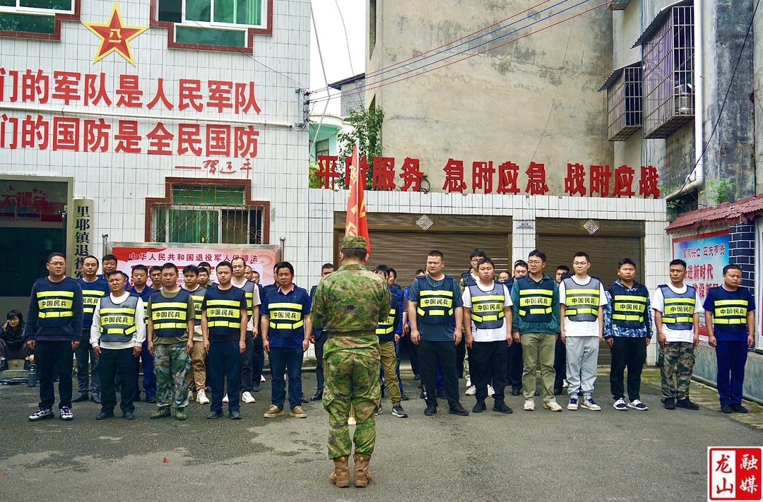 里耶镇2024年民兵集结 点验展现战斗力