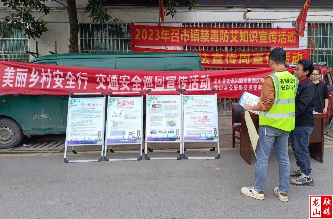 召市镇开展“美丽乡村安全行”交通安全宣传活动