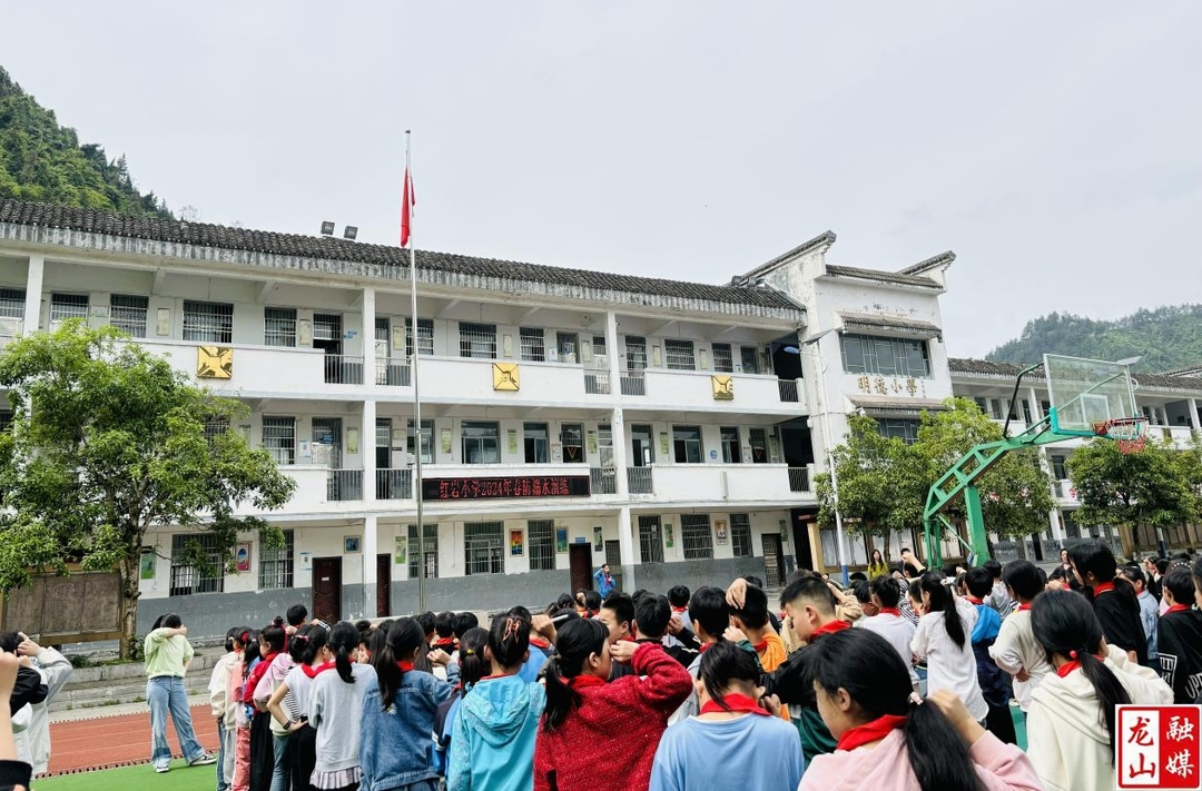 红岩溪镇中心小学开展防溺水演练活动