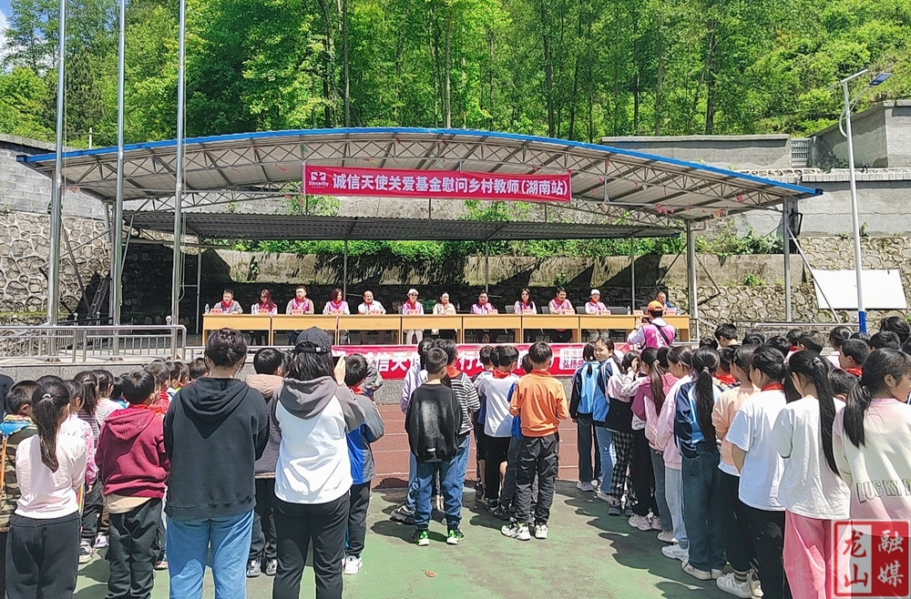 洛塔乡：爱心企业捐物资 温暖校园传真情