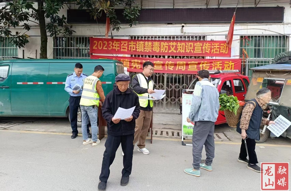 召市镇：远离毒蘑菇 不做“菇勇者”