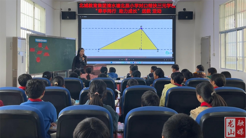 长龙一家亲 送教送爱心