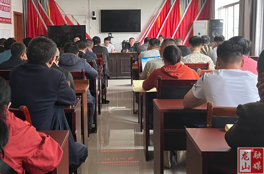 洗洛镇召开会议传达学习上级精神