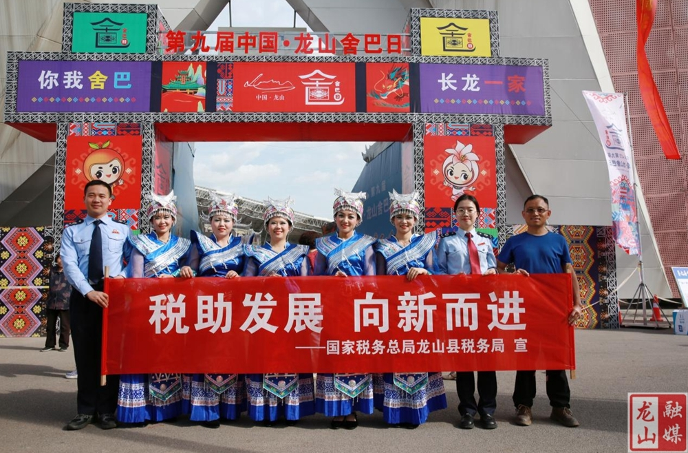 龙山税务：税宣共庆民俗节 税惠春风暖人心