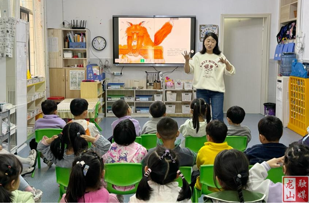 第二幼儿园开展家长进课堂活动