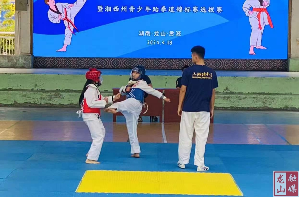 思源实验学校开展第二届“清廉杯”跆拳道班级联赛