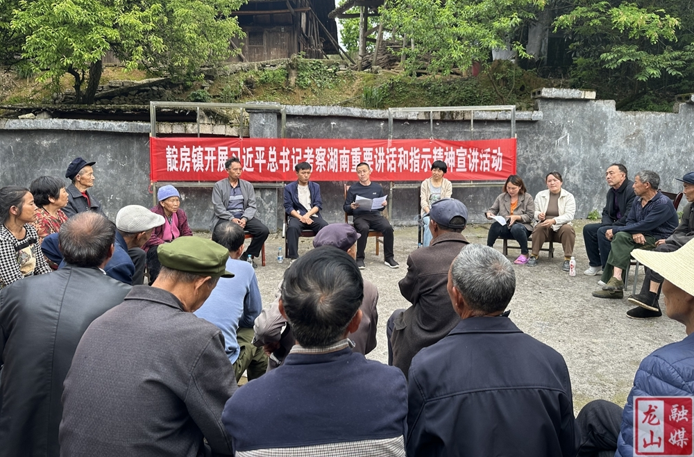 靛房镇开展院坝小讲堂微宣讲进社区活动