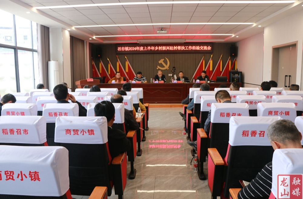 张明栋到召市镇调研工作