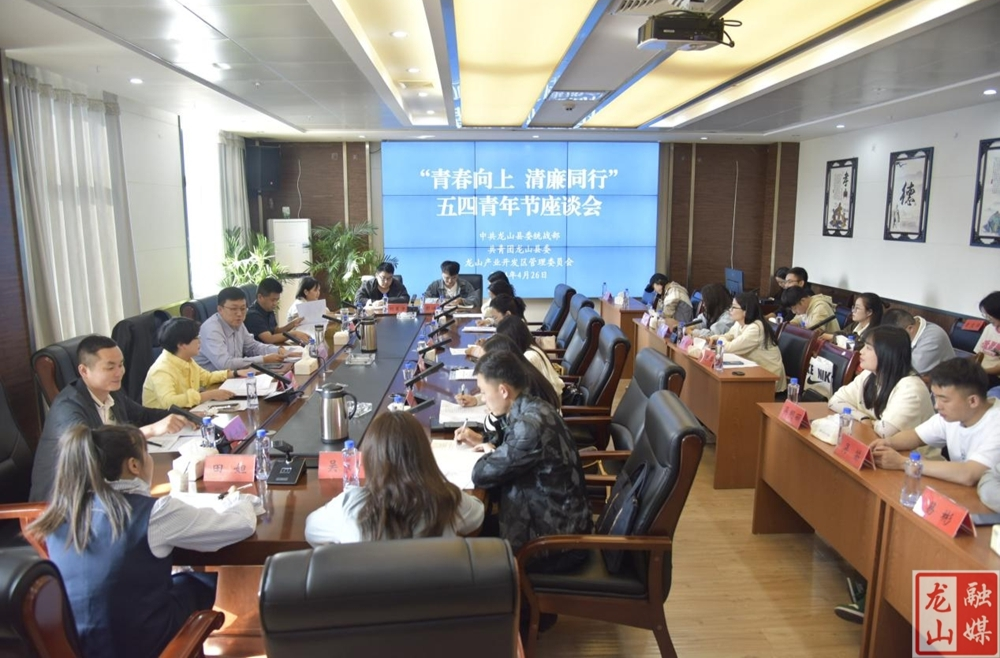 县委统战系统联合相关部门开展“五四”系列活动