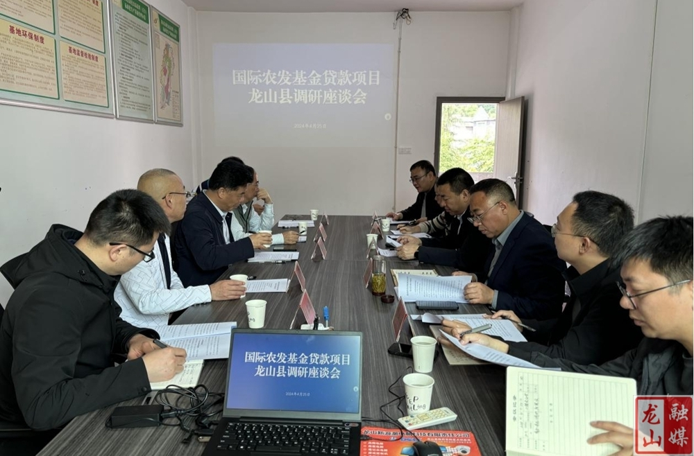 湖南省农业对外经济合作中心一行来县调研