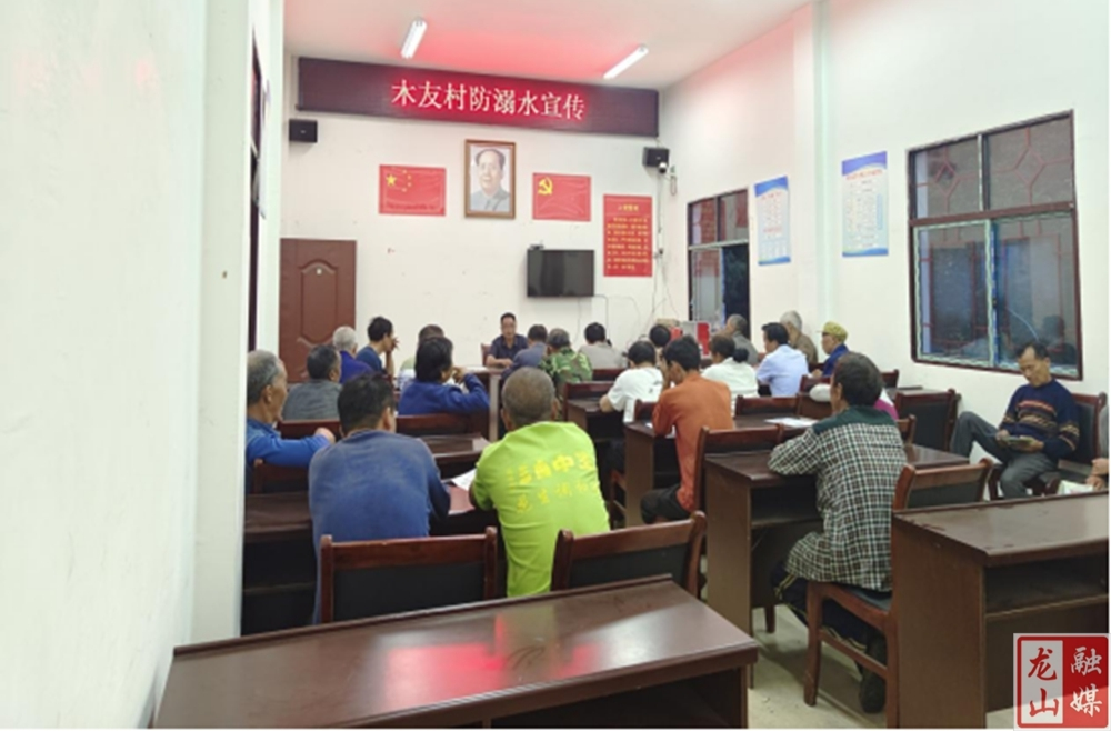 洗车河镇：以小宣讲会议 防大溺水事故