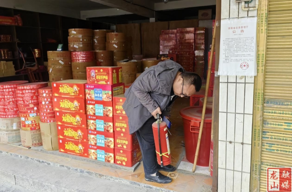 茅坪乡：绷紧安全弦 守牢安全关