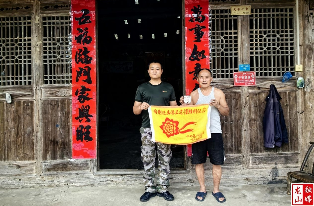 红岩溪镇：参战老兵自愿无偿捐赠军事文物