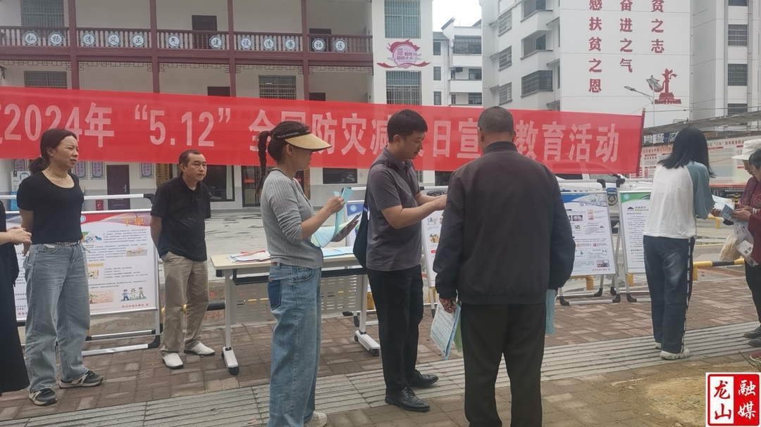 民安街道举行“全国防灾减灾日”宣传活动