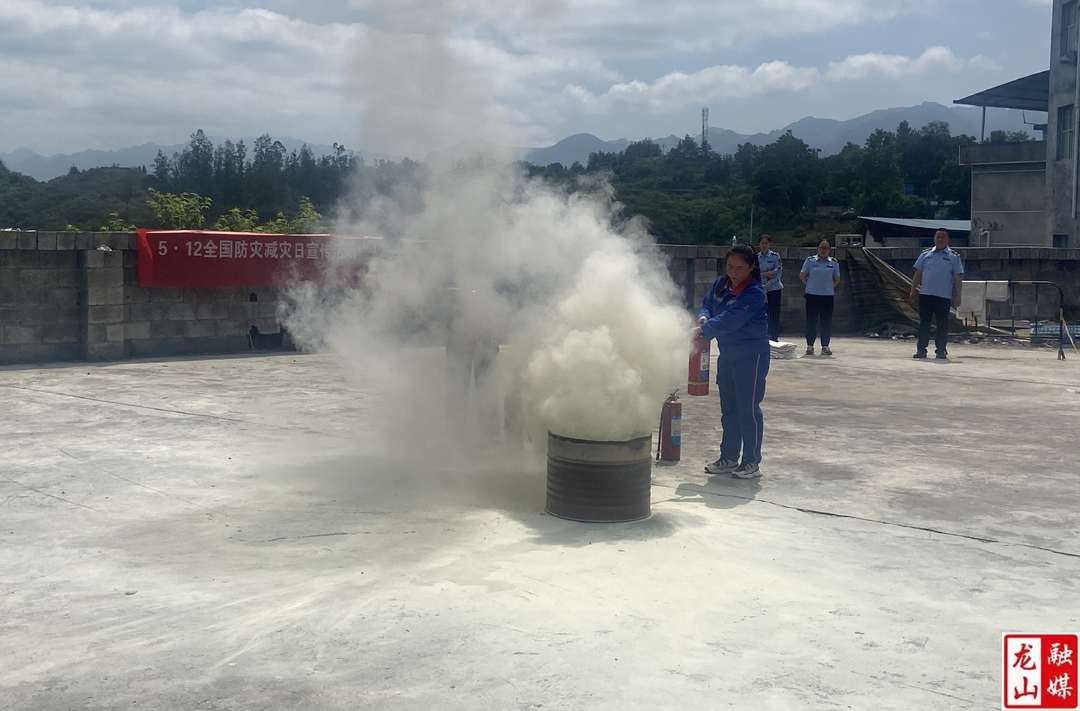 龙山：开展安全应急演练   提升应急处理能力