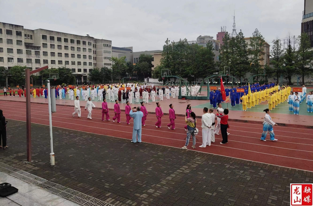 湘西州第三届民间太极拳交流会在龙山举行